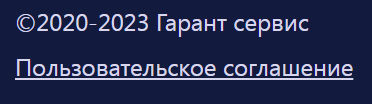 laiye.ru гарант сервис