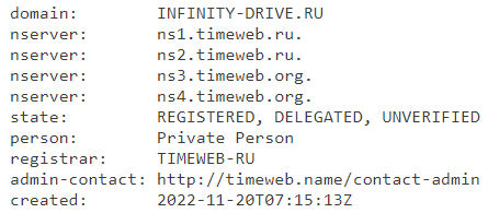 infinity-drive.ru проверка