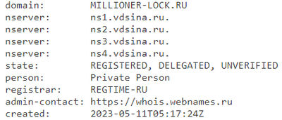 millioner-lock.ru проверка