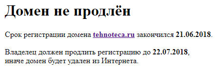 tehnoteca.ru отзывы