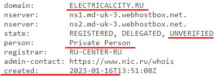 electricalcity.ru
