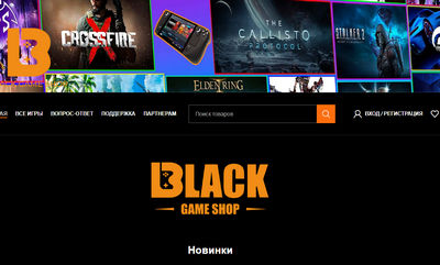 Black Game Shop отзывы о магазине black-game-shop.com