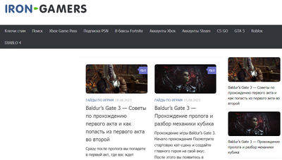 irongamers.ru отзывы о сайте Iron gamers