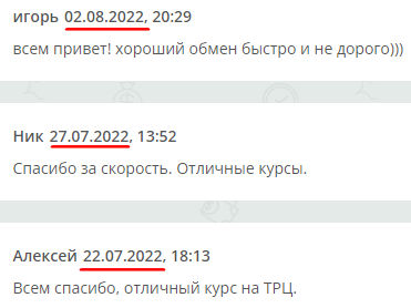 flashobmen.net отзывы