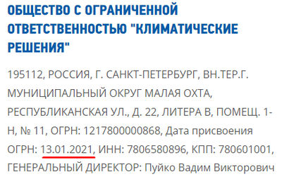 techno-climat.ru отзывы о магазине