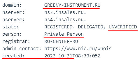 greeny-instrument.ru