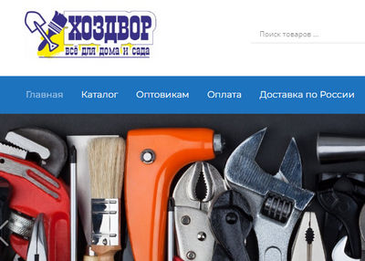 hozdvor22.ru отзывы о магазине Хоздвор