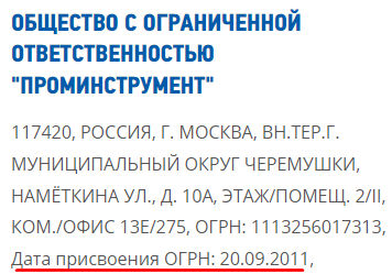 Taganprom отзывы о компании