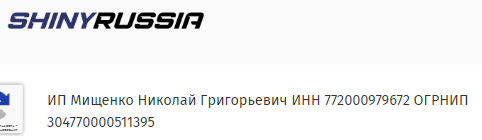 shinyrussia.ru мошенники