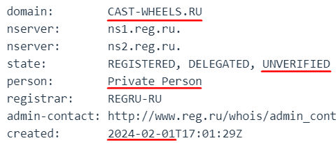 cast-wheels.ru
