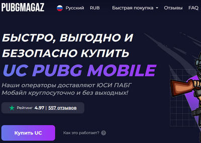 Pubgmagaz — отзывы о сайте pubgmagaz.ru