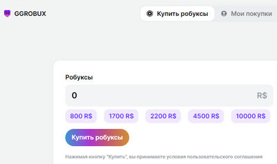 Ggrobux отзывы и проверка ggrobux.ru