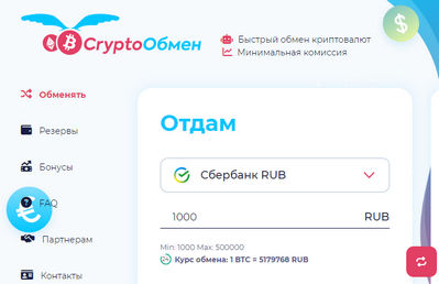 Payswap.ru — отзывы об обменнике CryptoОбмен